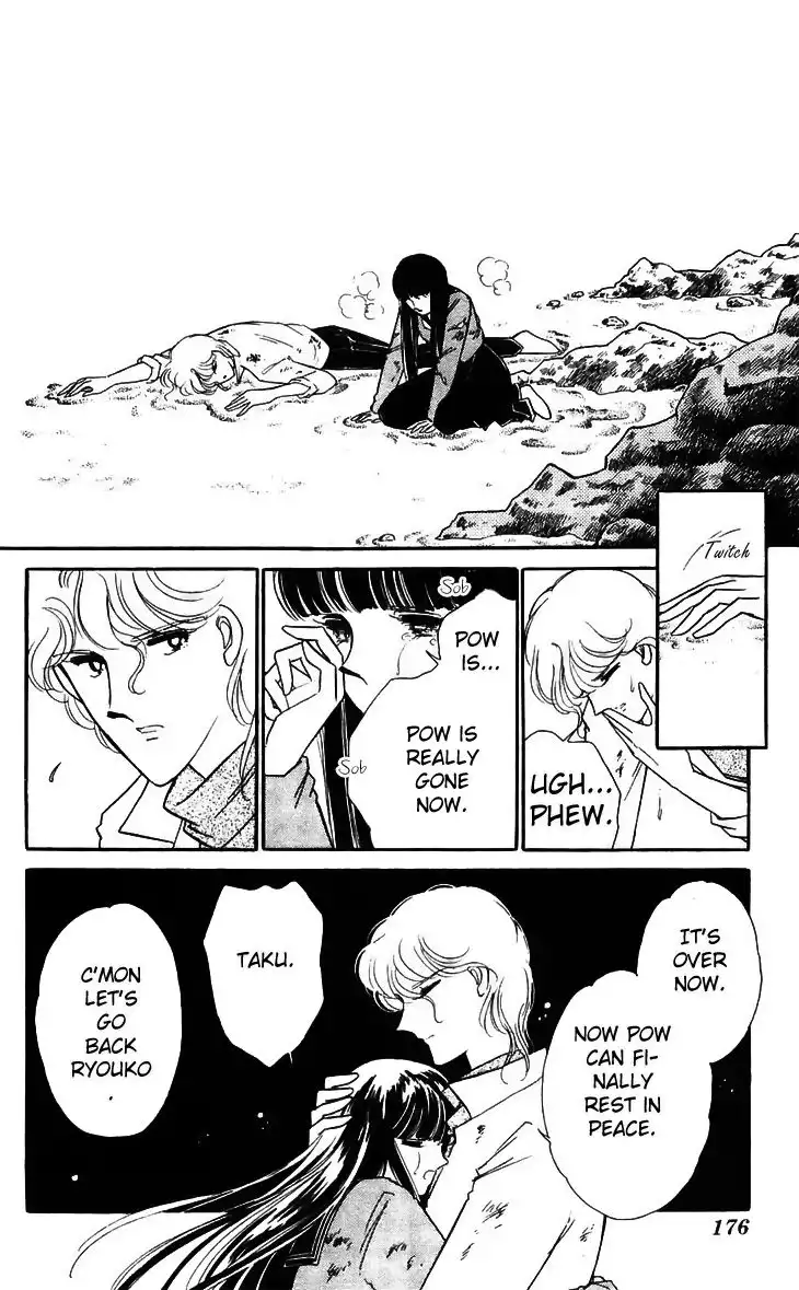 Ryouko no Shinrei Jikenbo Chapter 16 35